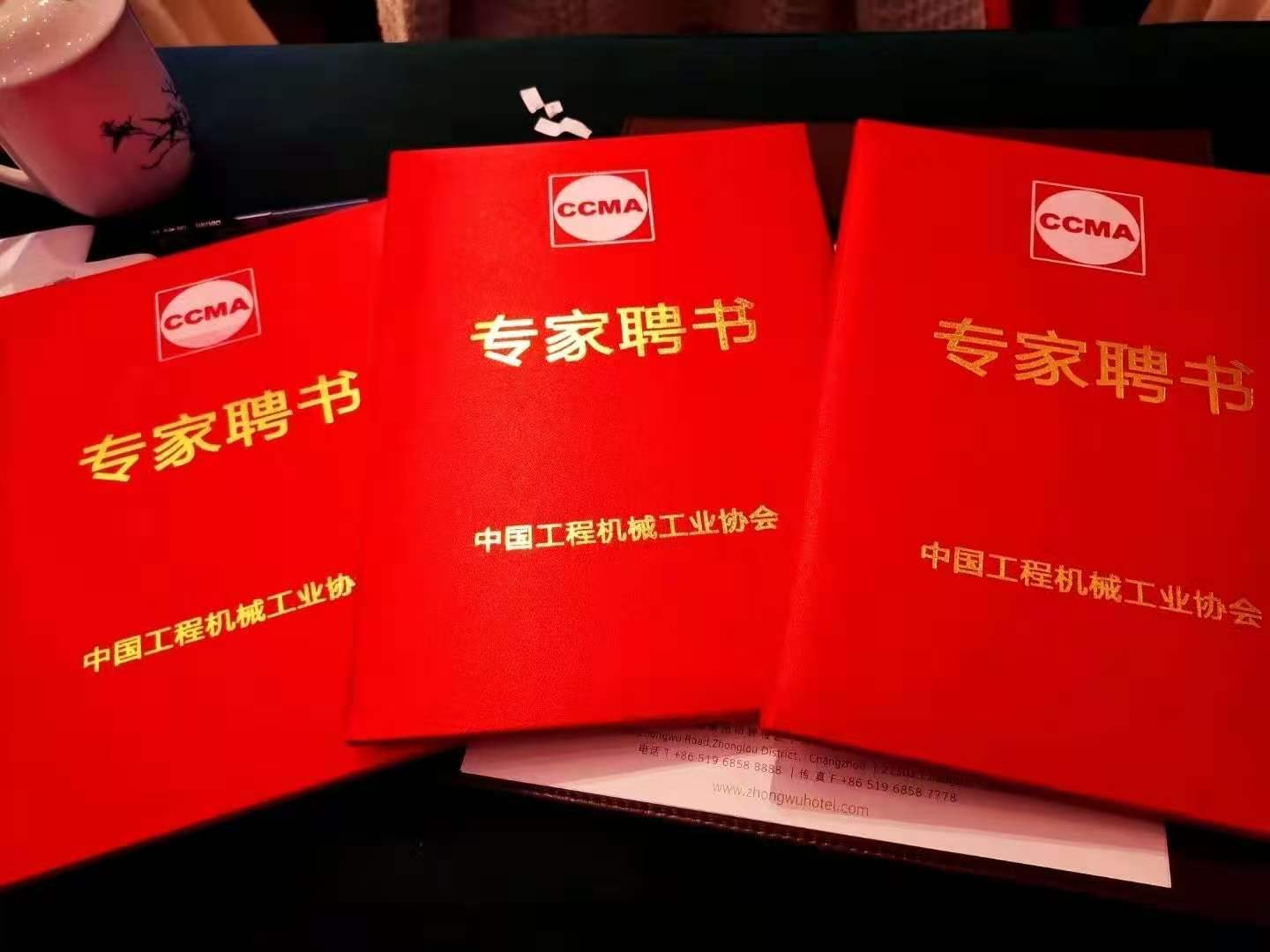 相互支持，協(xié)同發(fā)展